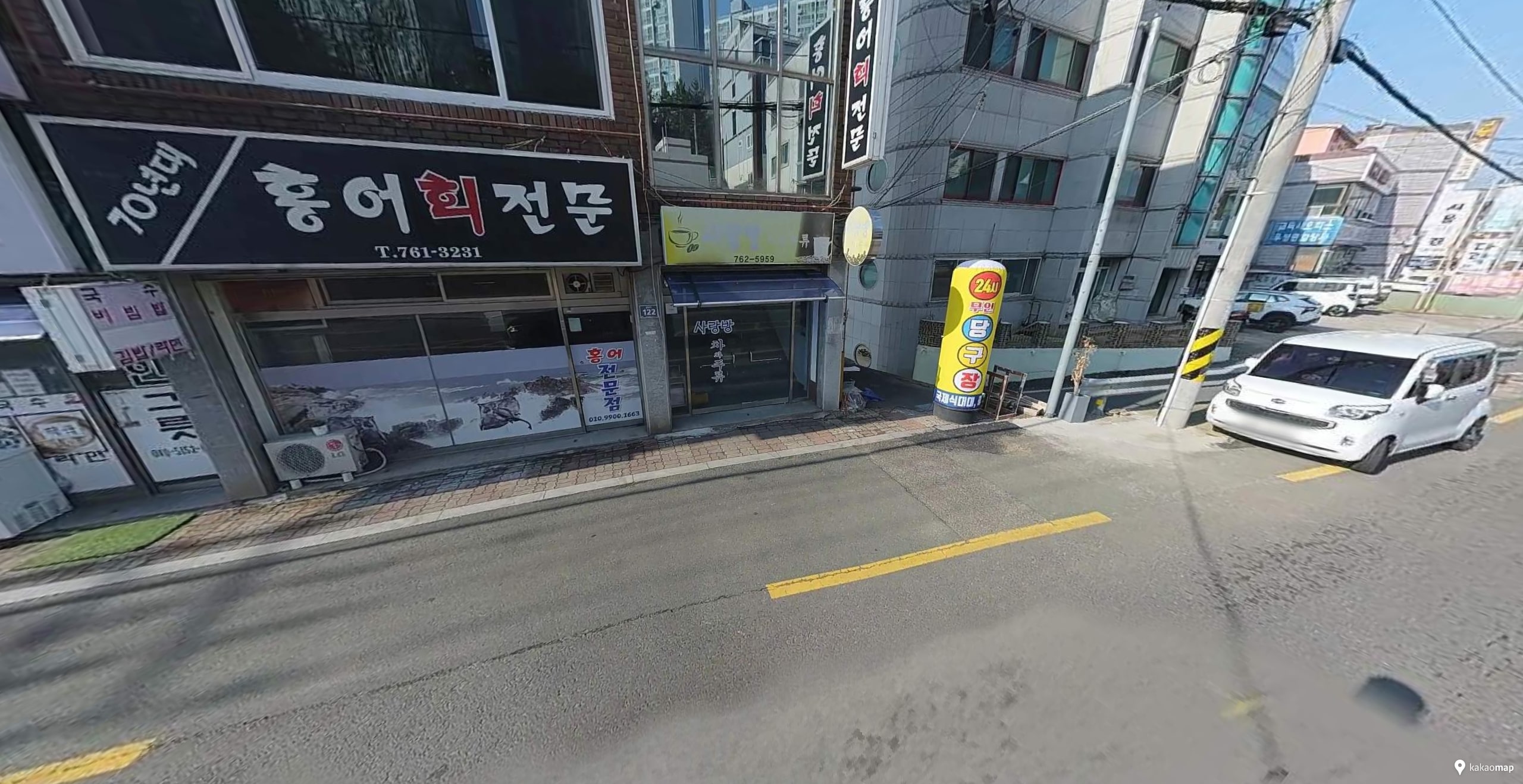 금산24시당구장